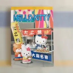 ハローキティ 福岡限定 マグネット 最終値下げ - メルカリ