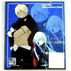 転生したらスライムだった件 転スラ カラオケの鉄人 ミニ色紙 リムル