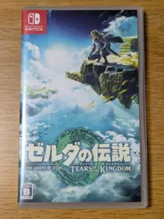 ゼルダの伝説 ティアーズオブザキングダム