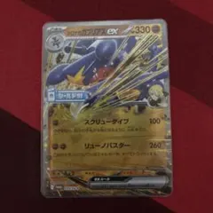 2026年最新】シロナ プレイマットの人気アイテム - メルカリ