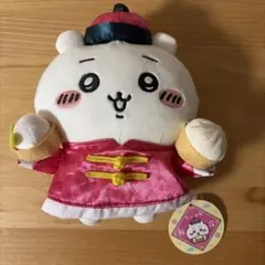 21世紀の大君夫人 カカオフレンズ ヒジュ チュンシク 婚礼服 - メルカリ