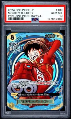 PSA10】モンキー・D・ルフィ OP07-073 バンダイカードフェス - メルカリ