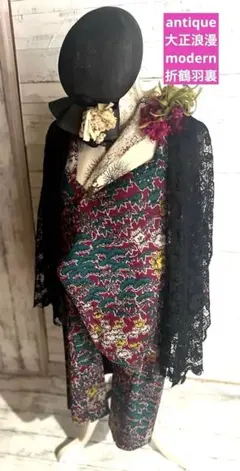 5423◆アンティーク長羽織織物マゼンタに松竹梅アールデコモダン折鶴羽裏大正浪漫