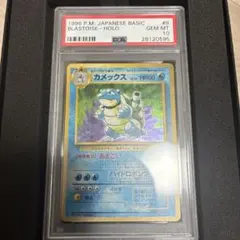 2026年最新】カメックス 旧 psa1の人気アイテム - メルカリ