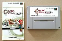 CHRONO TRIGGER 　クロノ・トリガー　　スーパーファミコン用ソフト