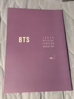 BTS 雑誌、オフィシャルファンクラブマガジン詰め合わせ Amazon.co.jp: BTS○ファンクラブマガジン○Vol.8○JAPAN