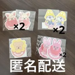 nao様 リクエスト 2点 まとめ商品