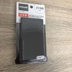 【未使用】maxell モバイルバッテリー 3100mAh ブラック PSE適合のサムネイル