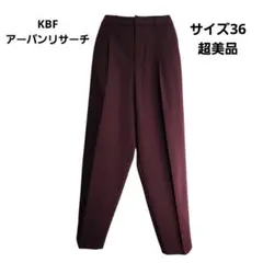KBF アーバンリサーチ ワンタックスリム テーパードパンツ サイズ36