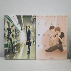 2025年最新】ヨネダコウ セットの人気アイテム - メルカリ