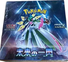 ポケモンカード 未来の一閃 BOX シュリンク付き 未開封 - メルカリ