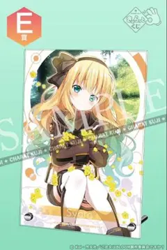 ごちうさ A4 アクリルプレート E賞 シャロ