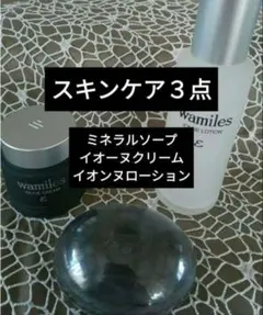未使用・おまけつき】ワミレス スキンケアセット - メルカリ