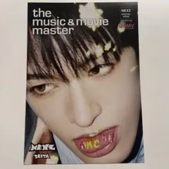 NEXZ Mmchk HMV ラキドロ トレカ フライヤー セイタ SEITA - メルカリ
