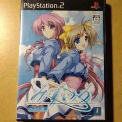 Best版 みずいろ