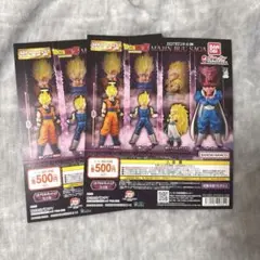 2026年最新】ガシャポン 台紙 ドラゴンボールの人気アイテム - メルカリ