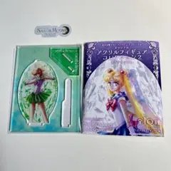 セーラームーンミュージアム　アクスタ　ジュピター　ステッカー