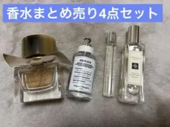 Martin Margiela 升　ノベルティ　日本酒 Martin Margiela 升 ノベルティ 日本酒 グッズ 非売品 - メルカリ