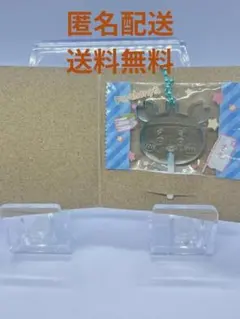 【新品】匿名配送・送料無料　ちいかわ　キャンディチャームズグミ　古本屋