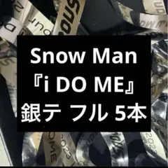 Snow Man iDOME 銀テープ フル 5本