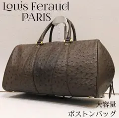 2026年最新】LOUIS FERAUD 付属品：付属品なし メンズ ボストンバッグ