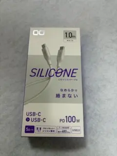 未開封 CIO シリコンケーブル CtoC 1.0m PD100W ホワイト①