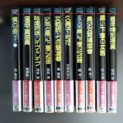 米朝落語全集 特選 DVD 第11集〜第20集 10枚セット - メルカリ