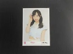 小栗有以　AKB48　握手会会場限定　ランダム生写真　好きish　第4弾