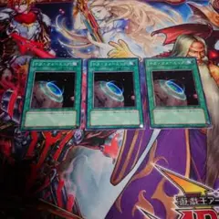 遊戯王 テラフォーミング ノーマル ３０１