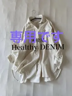 未使用◼️HealthyDENIM Almondコーデュロイスーパービッグシャツ