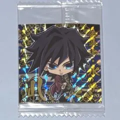 2025年最新】鬼滅の刃ウエハース 冨岡義勇の人気アイテム - メルカリ