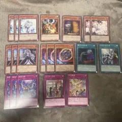 遊戯王　汎用カードセット