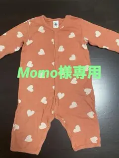 プチバトー　ハート柄ロンパース