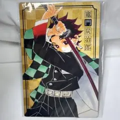 【新品・未開封】鬼滅の刃 ポートレートカード 竈門炭治郎