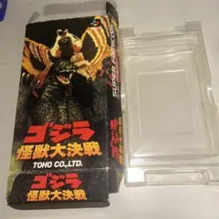 箱のみ　ゴジラ怪獣大決戦