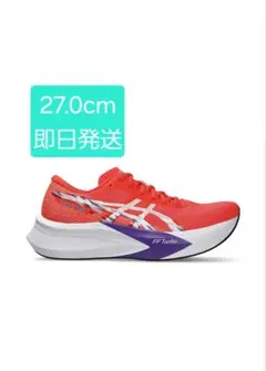2025年最新】asics magic speed 4の人気アイテム - メルカリ