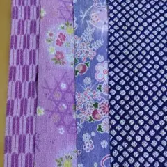 フェリシモ　紫系ちりめん生地セット　４枚