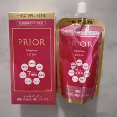 PRIOR プリオール うるおい美リフトゲル 本体＋詰め替えセット - メルカリ