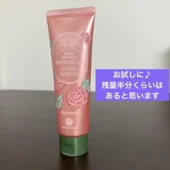 残量半分程度　お試しに♪ ハウスオブローゼ アノテコノテ ハンドクリームのサムネイル