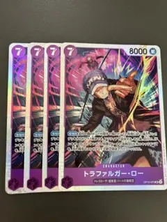 トラファルガー・ロー SR OP12-073 4枚セット 師弟の絆