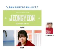 TWICE チェヨン スローガン Amazon.co.jp: TWICE チェヨン 正方形スローガン a born artist