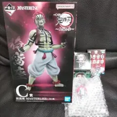 鬼滅の刃 一番くじ C賞 E賞 G賞 猗窩座