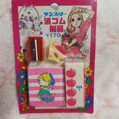 2025年最新】昭和レトロサンスターの人気アイテム - メルカリ