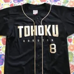楽天イーグルス ファンクラブ応援ユニ L