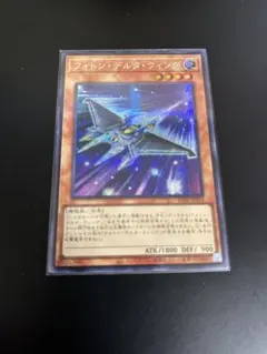 超時空戦闘機ロードブリティッシュ シークレット | Mercari