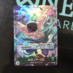 ロロノア・ゾロ リーダーパラレル　リミテッドエディション　プロモ
