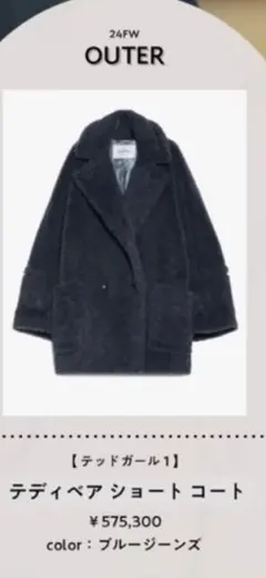 ★新品未使用★完売品♡テディベアショートコート XS MaxMara【セール】新作テディベアショートコートFUXIA☆関税込み