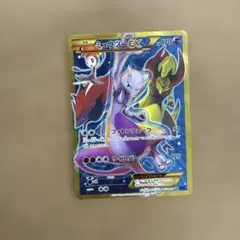 2026年最新】ポケモンカードXY ミュウツーEX（UR）の人気アイテム