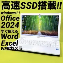 美品❤️すぐ使えるWindows11ノートパソコンDVD WEBカメラ付き 白