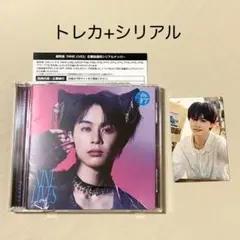 超特急 NINE LIVES ソロ盤 タクヤ トレカ